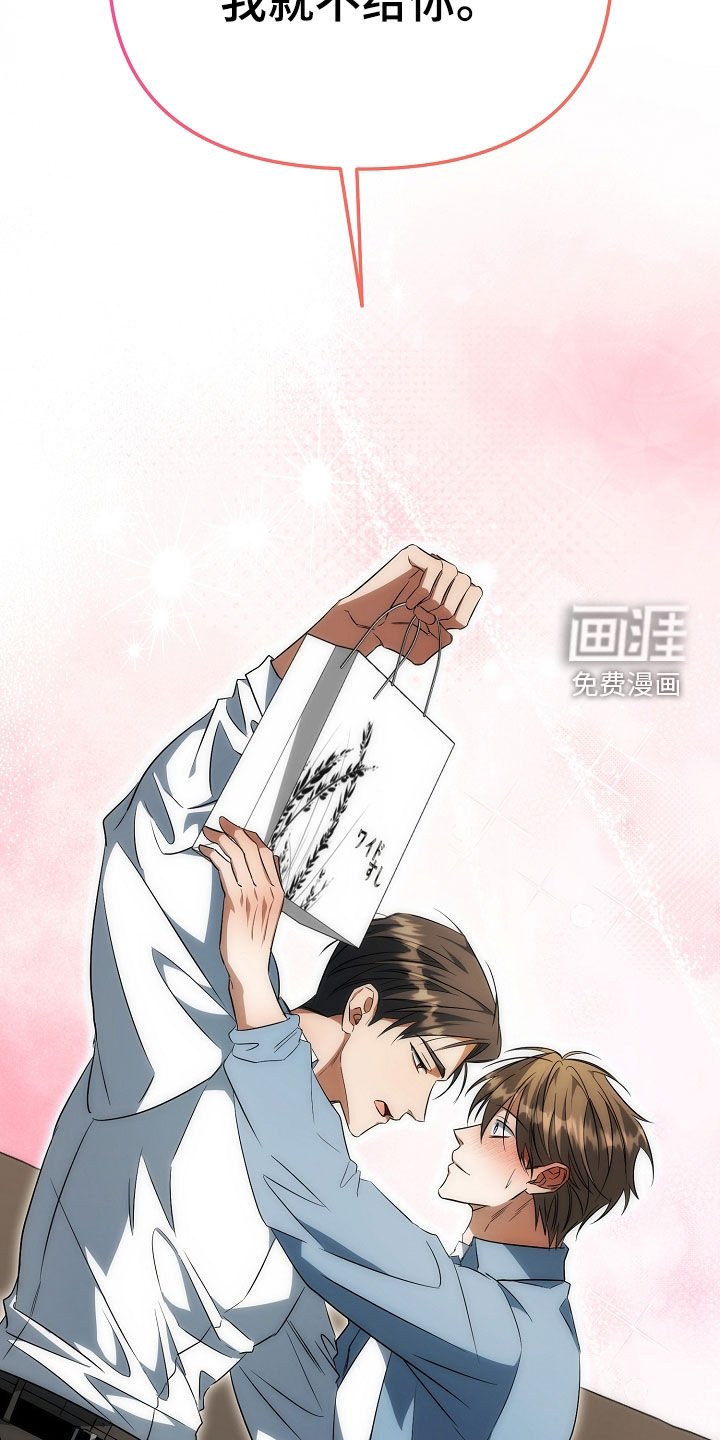 第31章：好可疑
