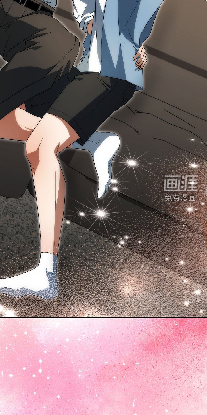 第31章：好可疑