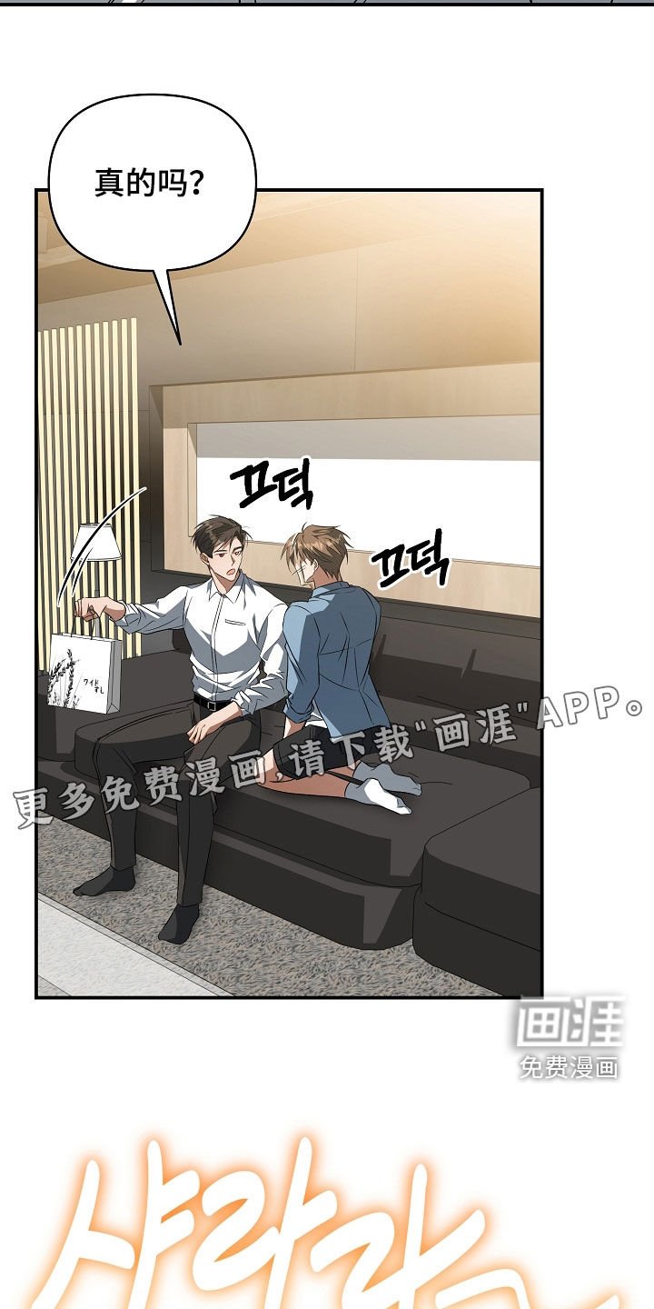 第32章：二选一