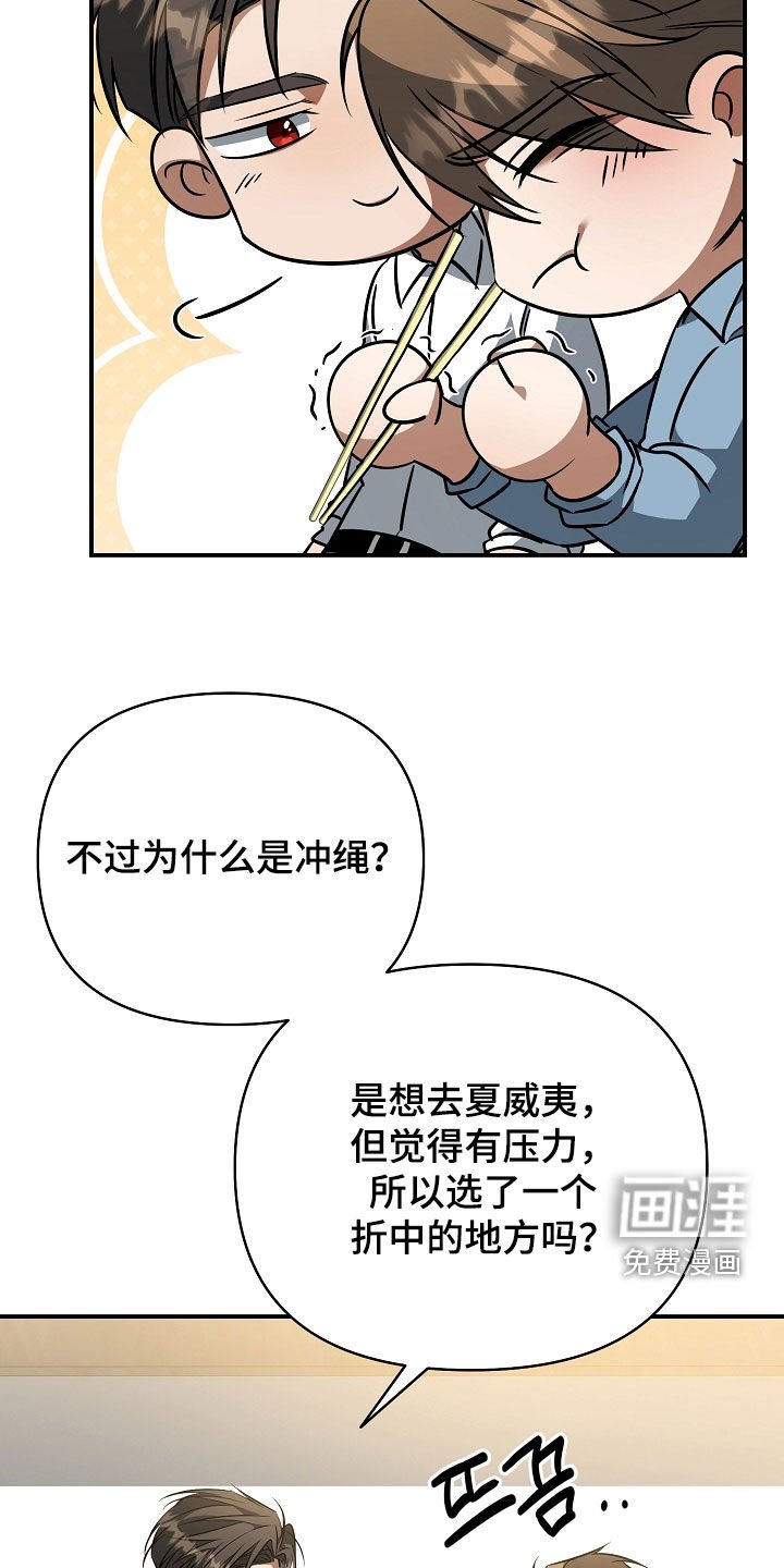 第32章：二选一