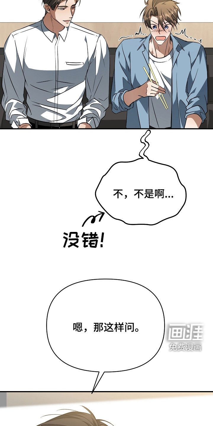 第32章：二选一