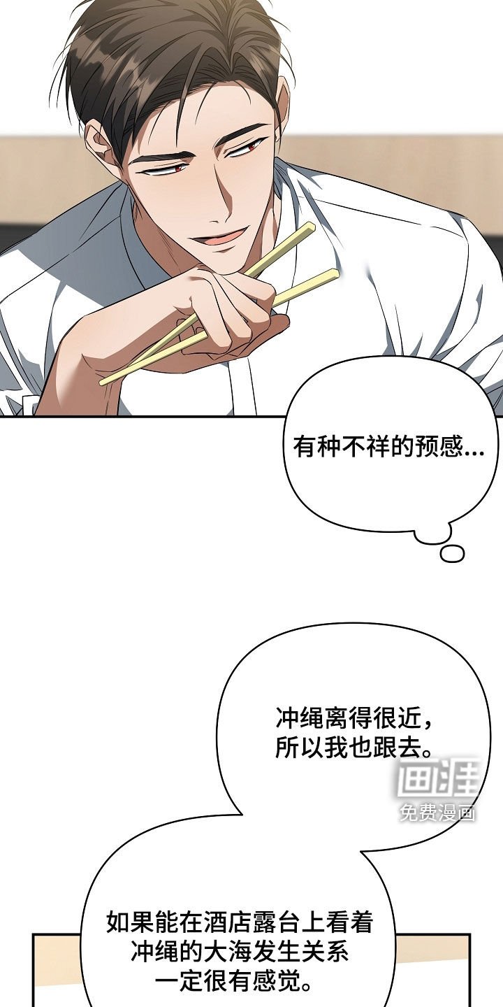 第32章：二选一