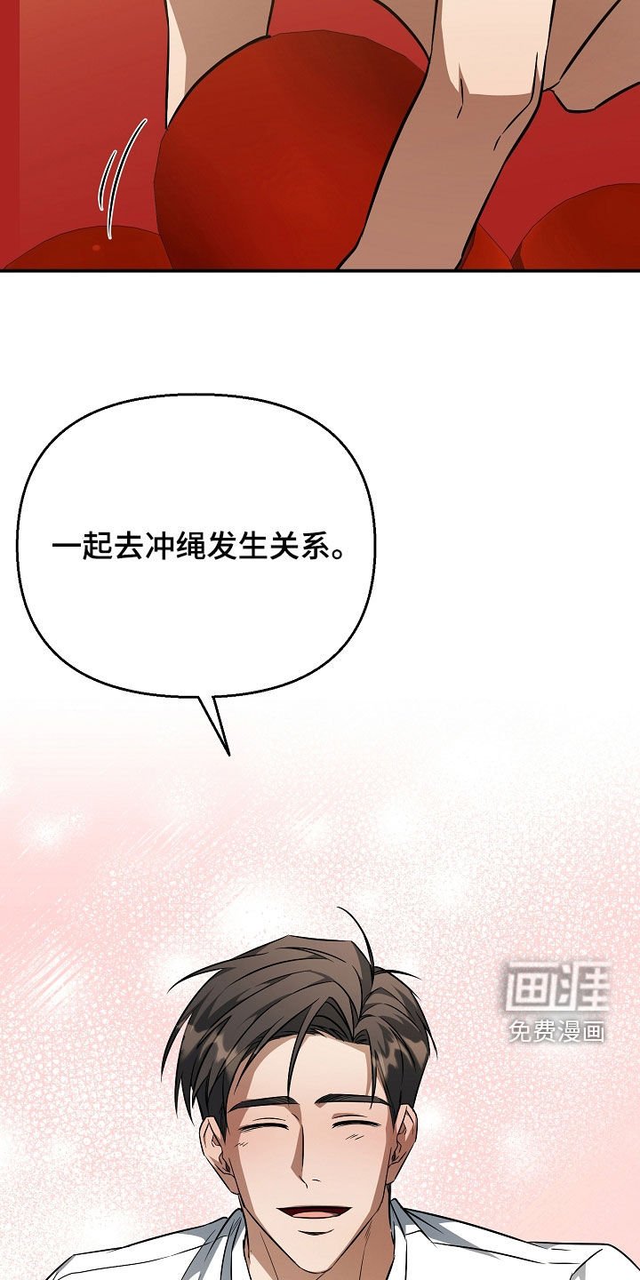 第32章：二选一