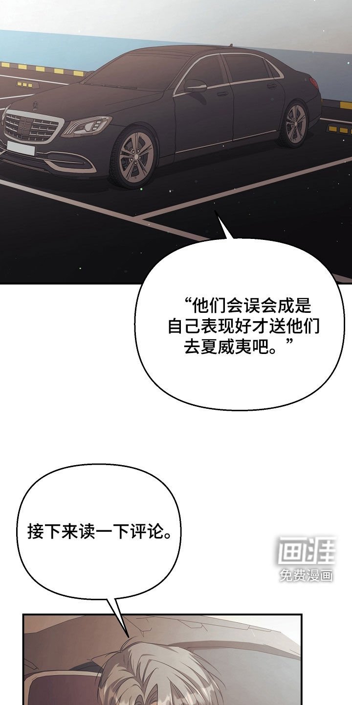 第32章：二选一