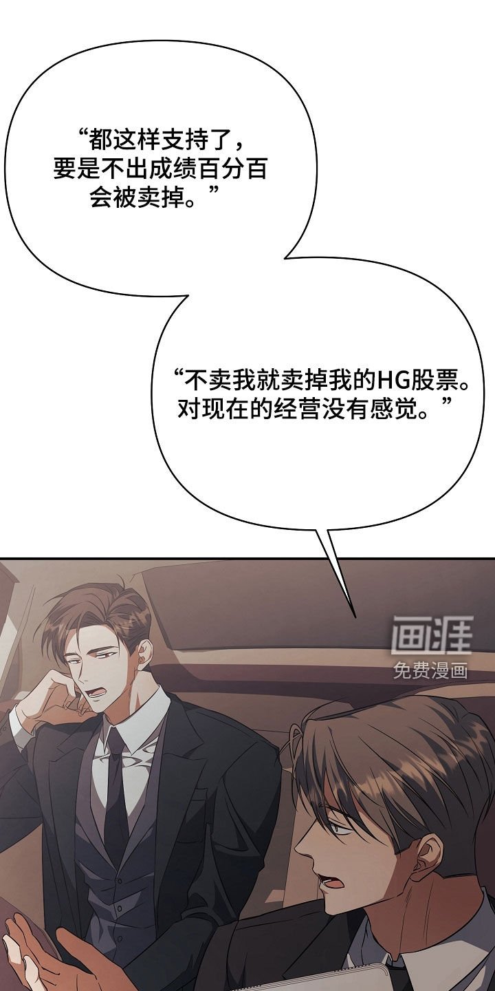 第32章：二选一
