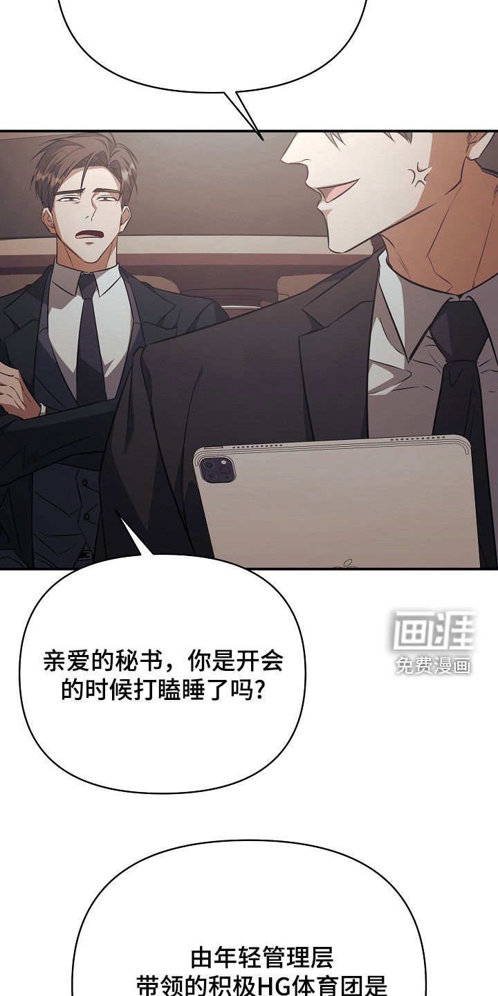 第32章：二选一
