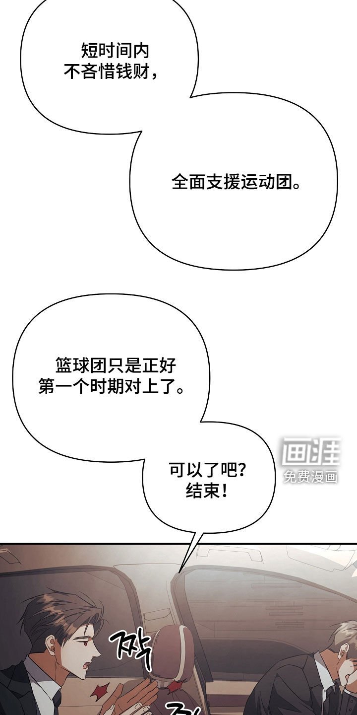 第32章：二选一
