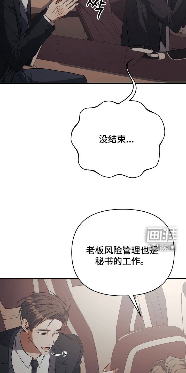 第32章：二选一