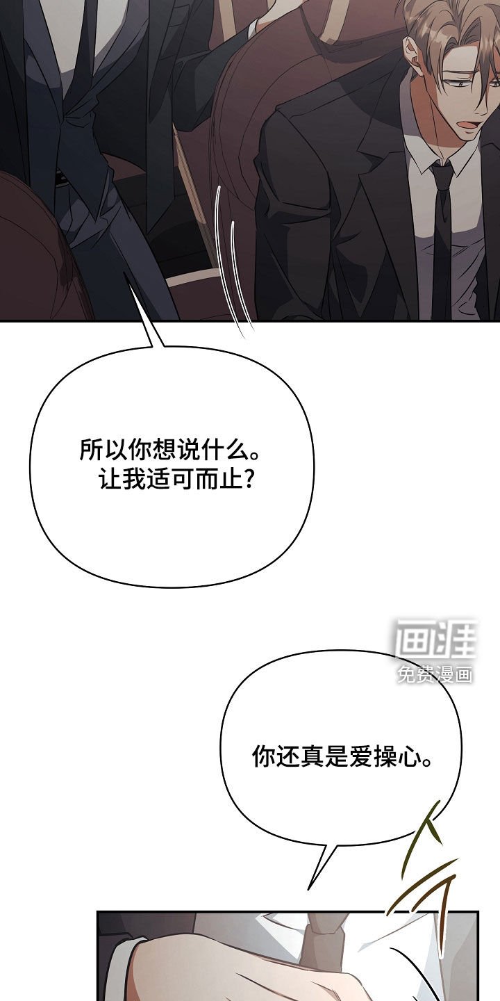 第32章：二选一