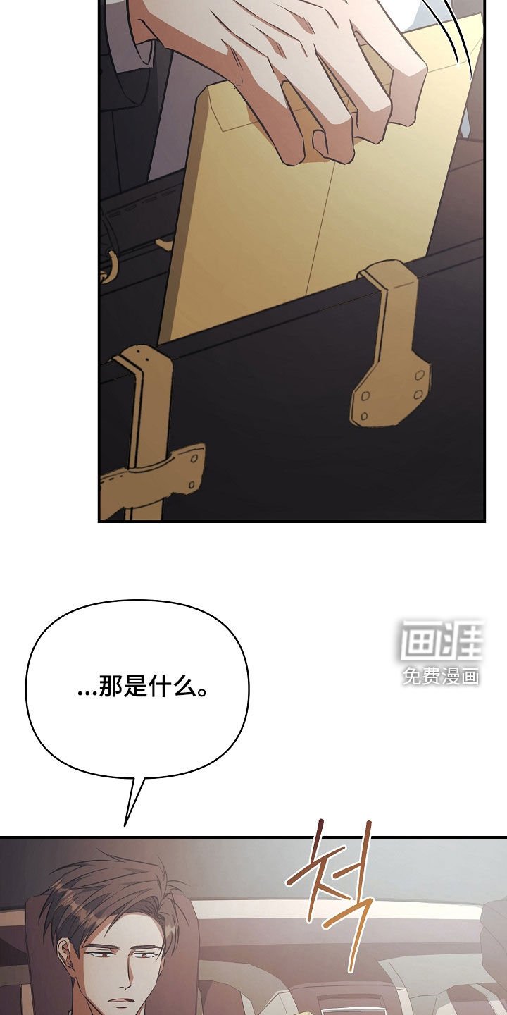 第32章：二选一
