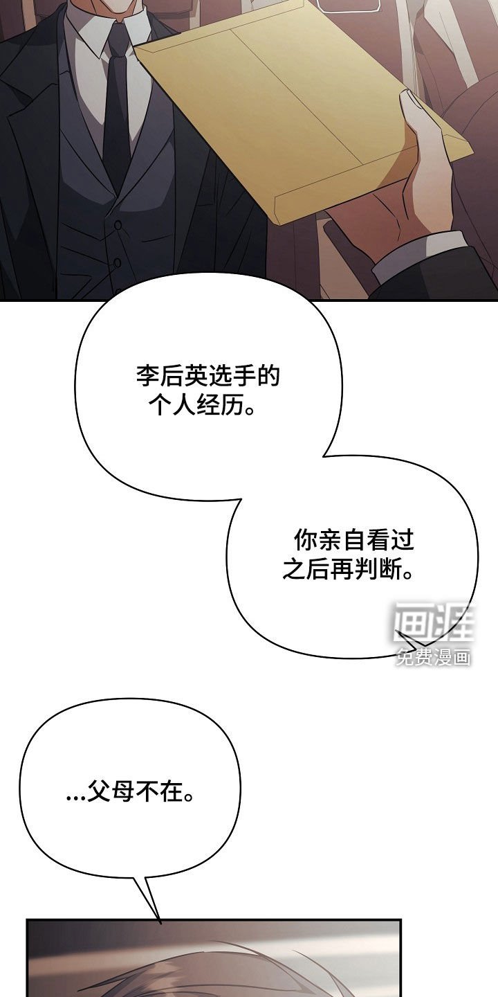 第32章：二选一