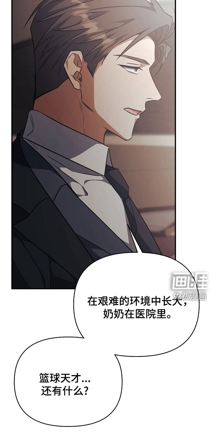 第32章：二选一