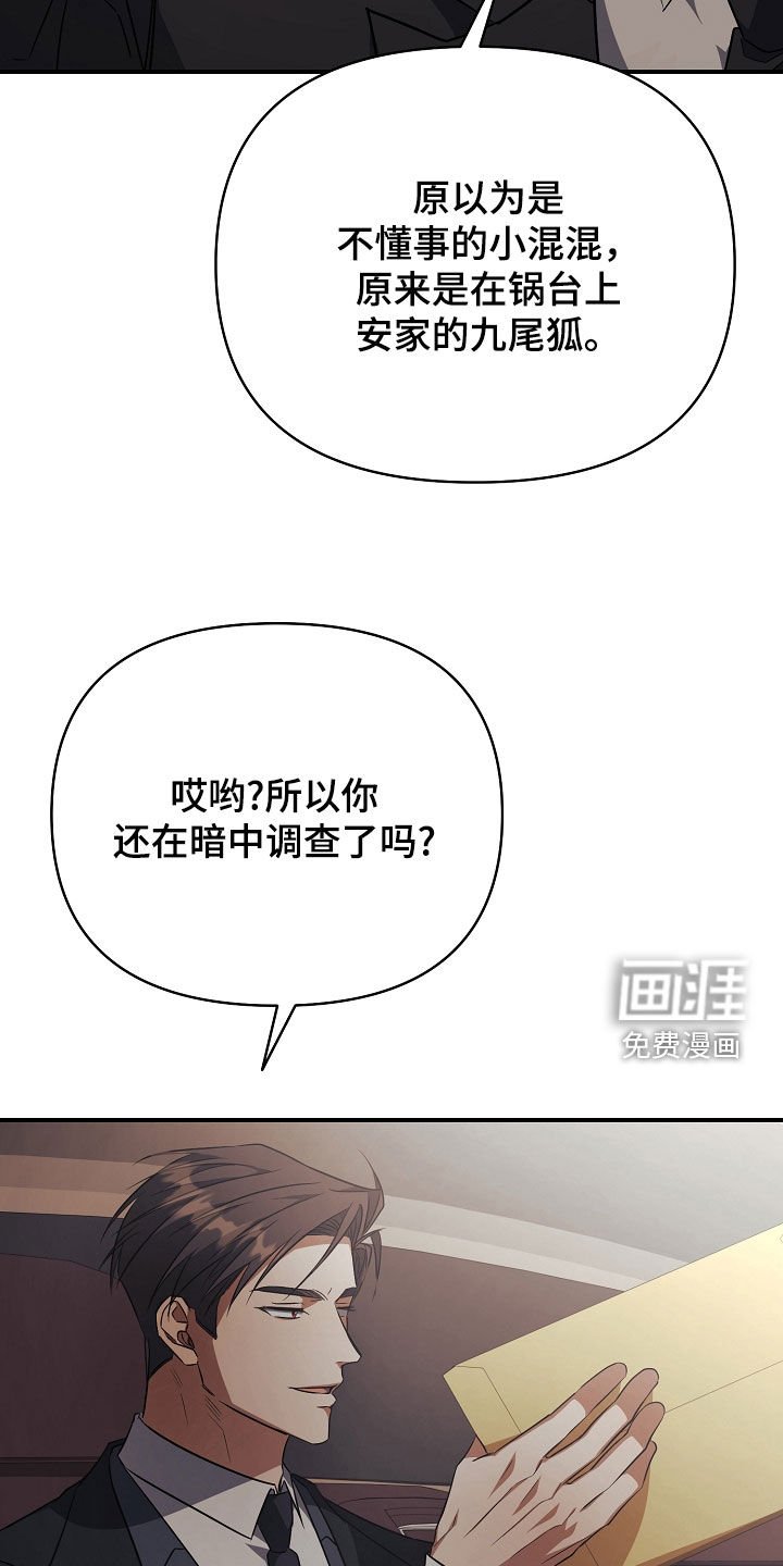 第32章：二选一