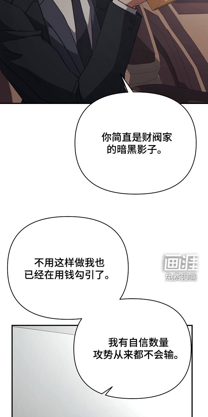 第32章：二选一