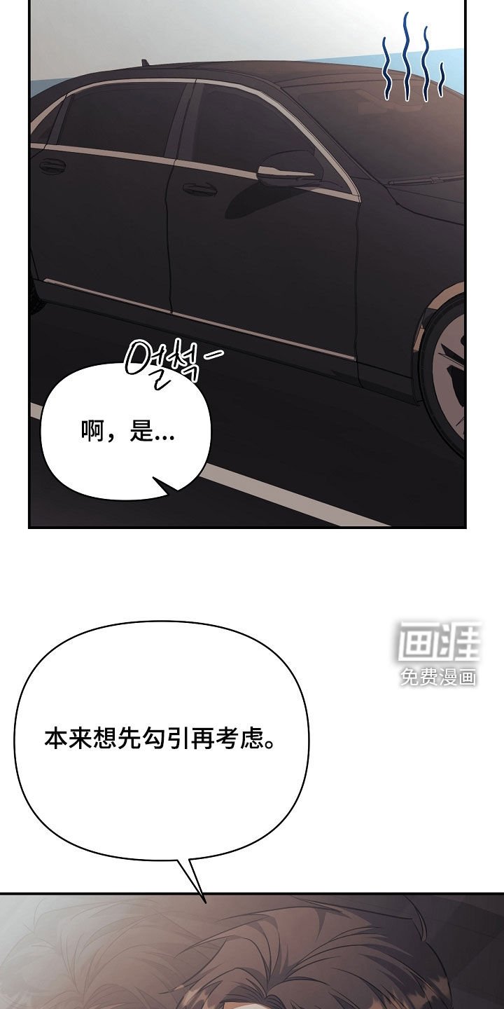 第32章：二选一