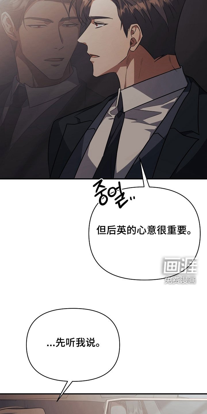 第32章：二选一