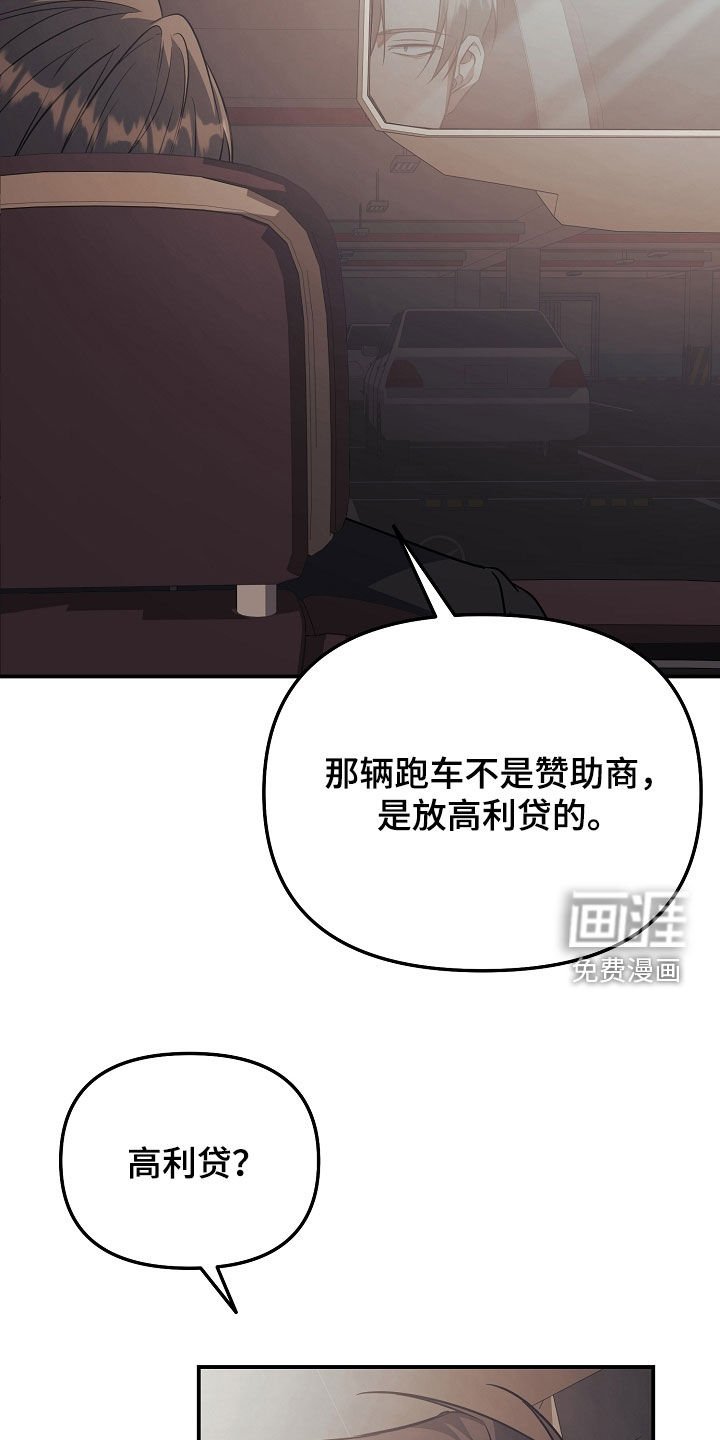第32章：二选一