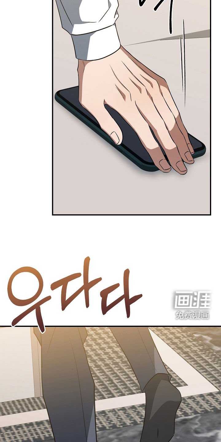 第33章：是真心的吗