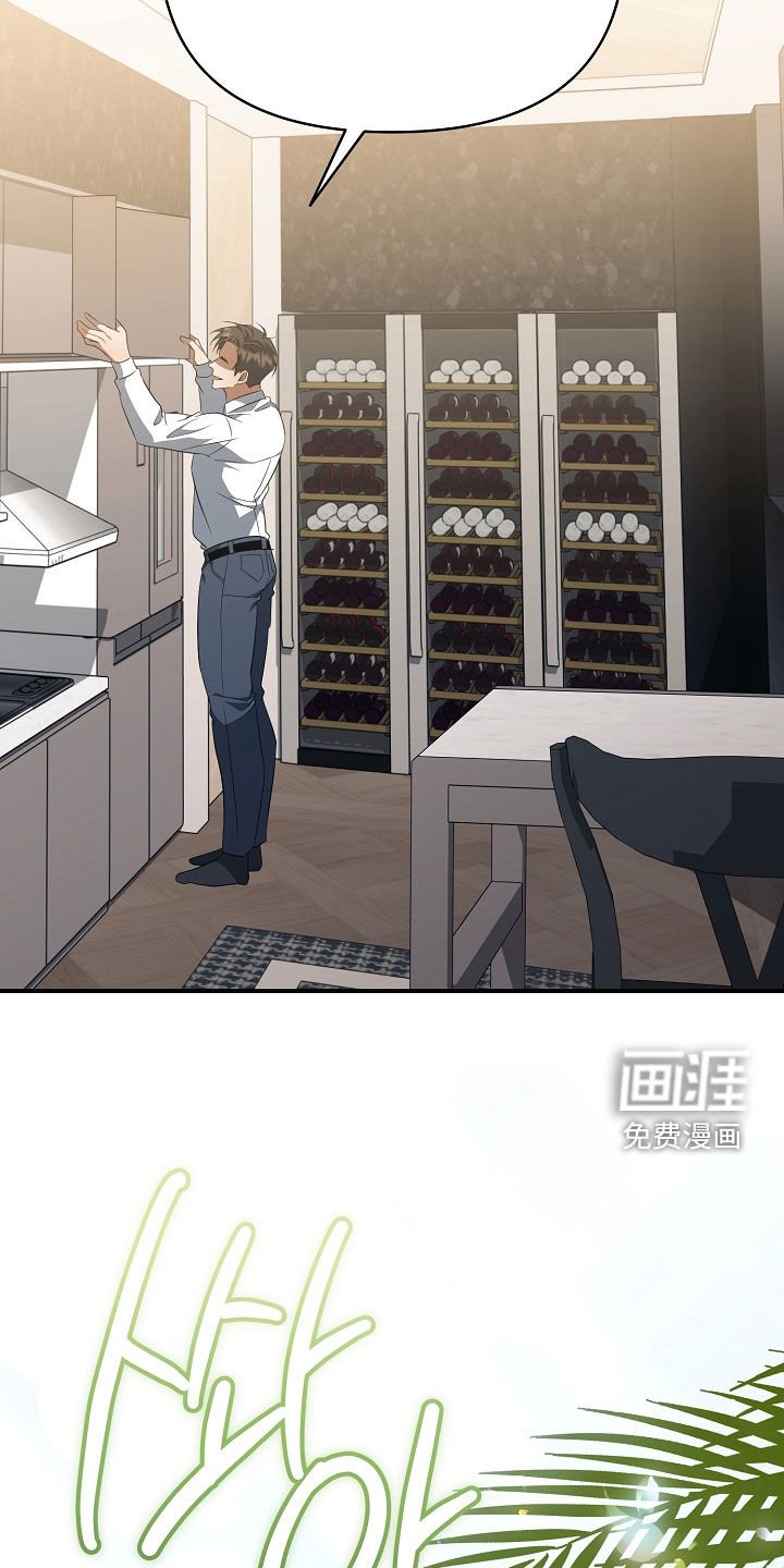 第33章：是真心的吗