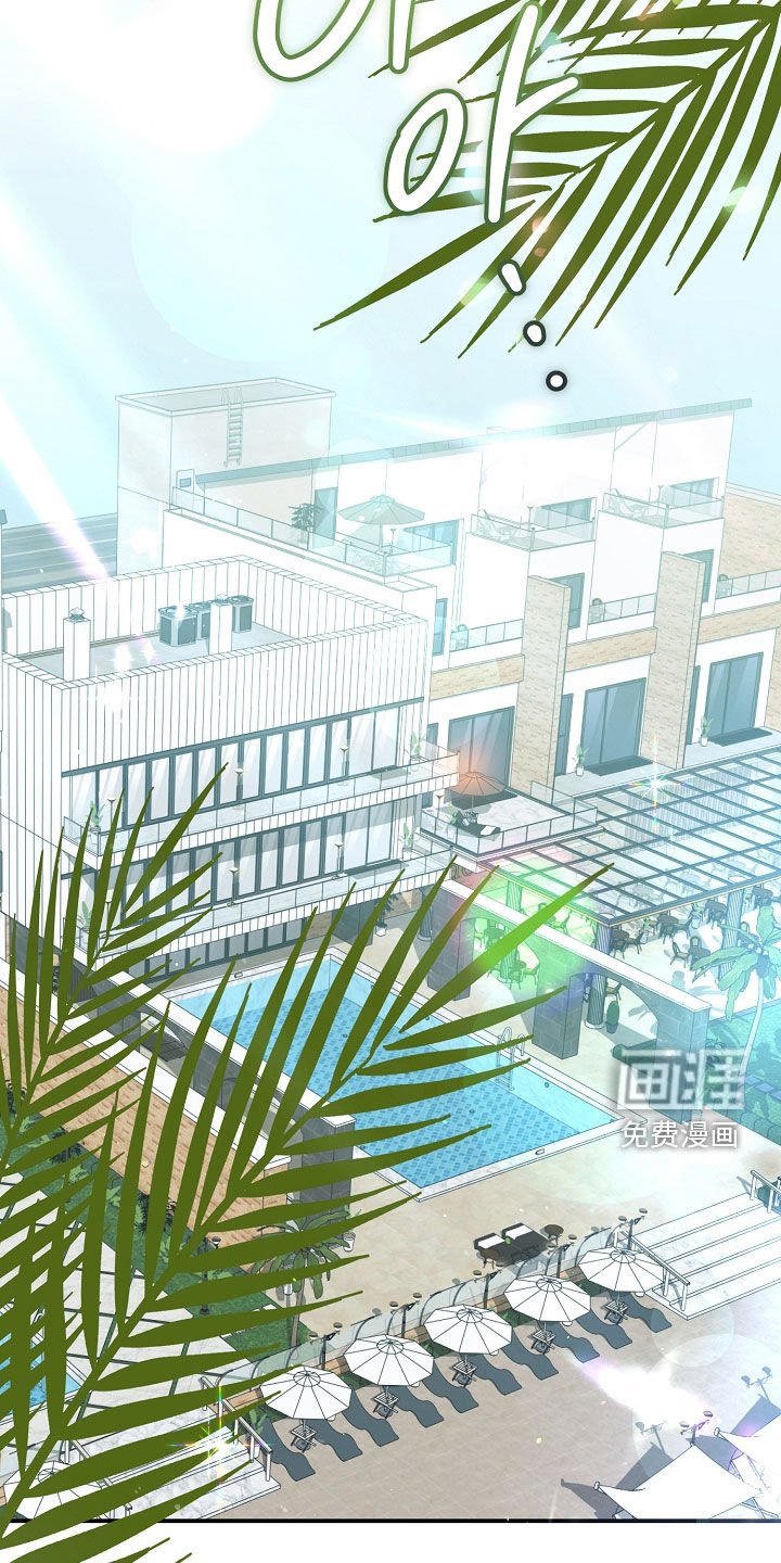 第33章：是真心的吗