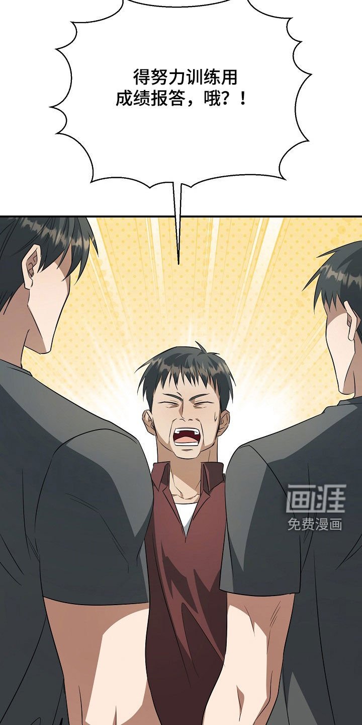 第33章：是真心的吗