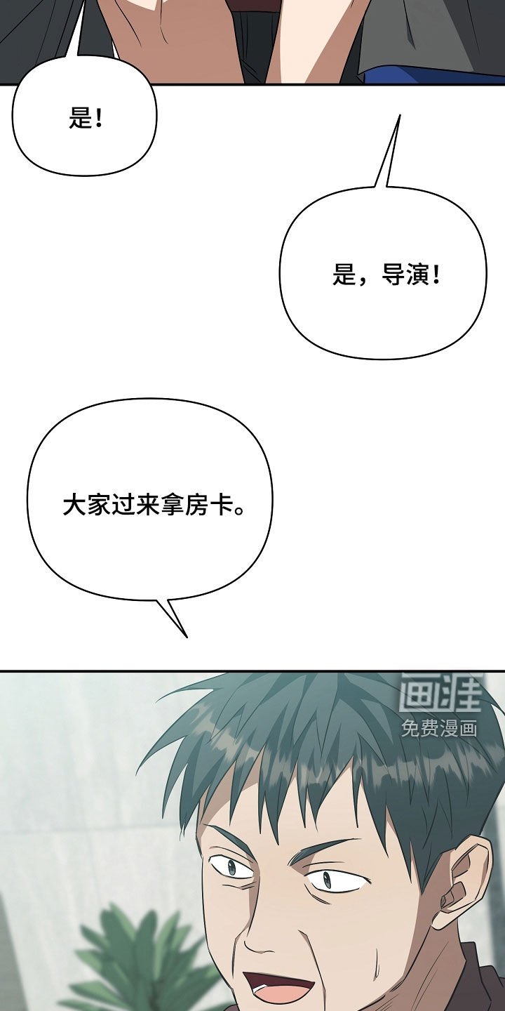 第33章：是真心的吗