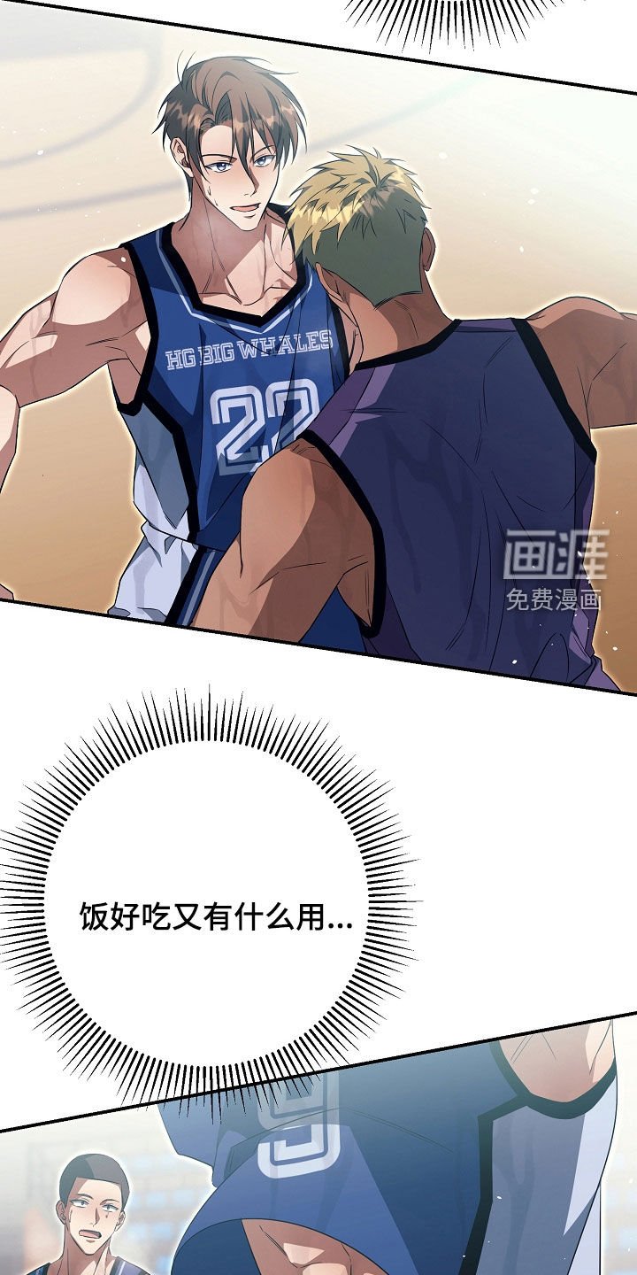 第34章：挨骂