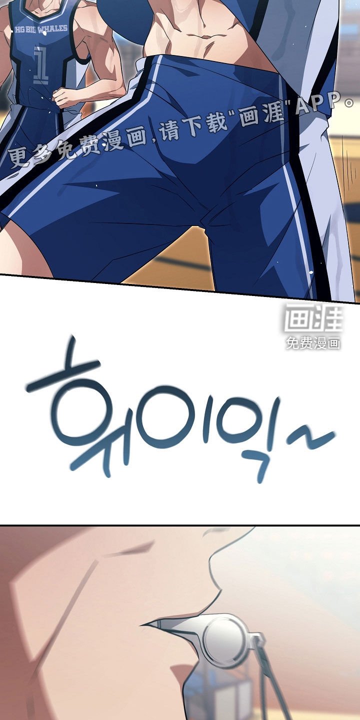 第34章：挨骂