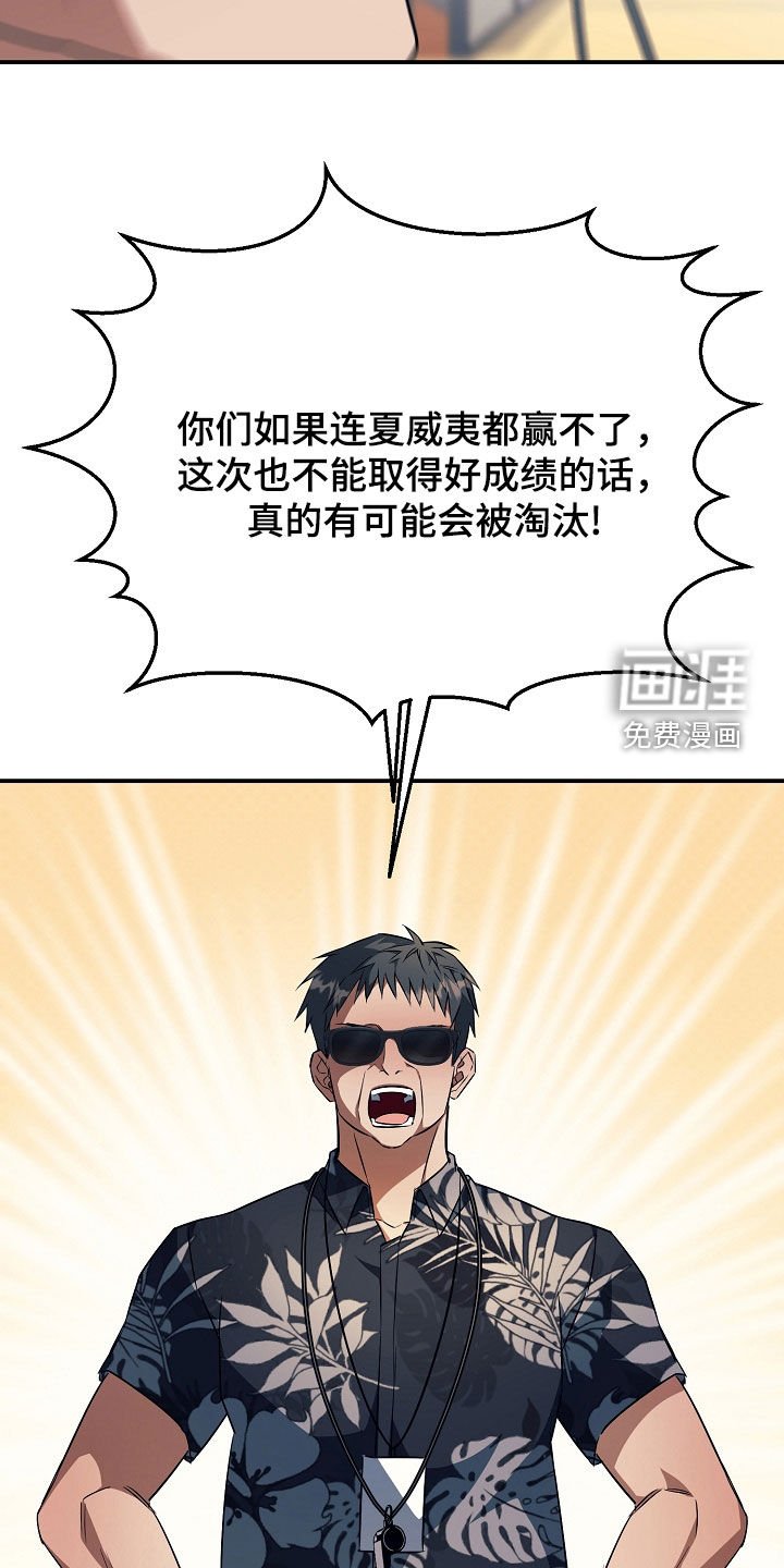 第34章：挨骂