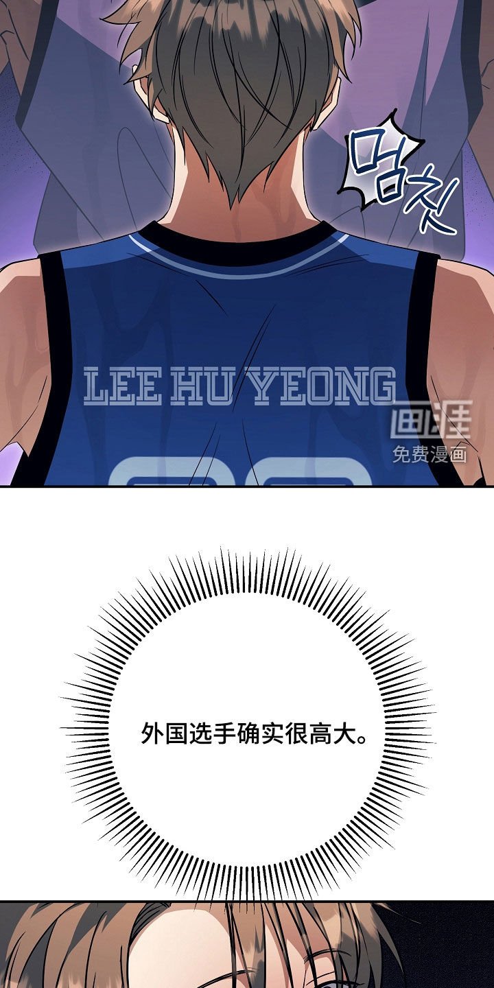 第34章：挨骂