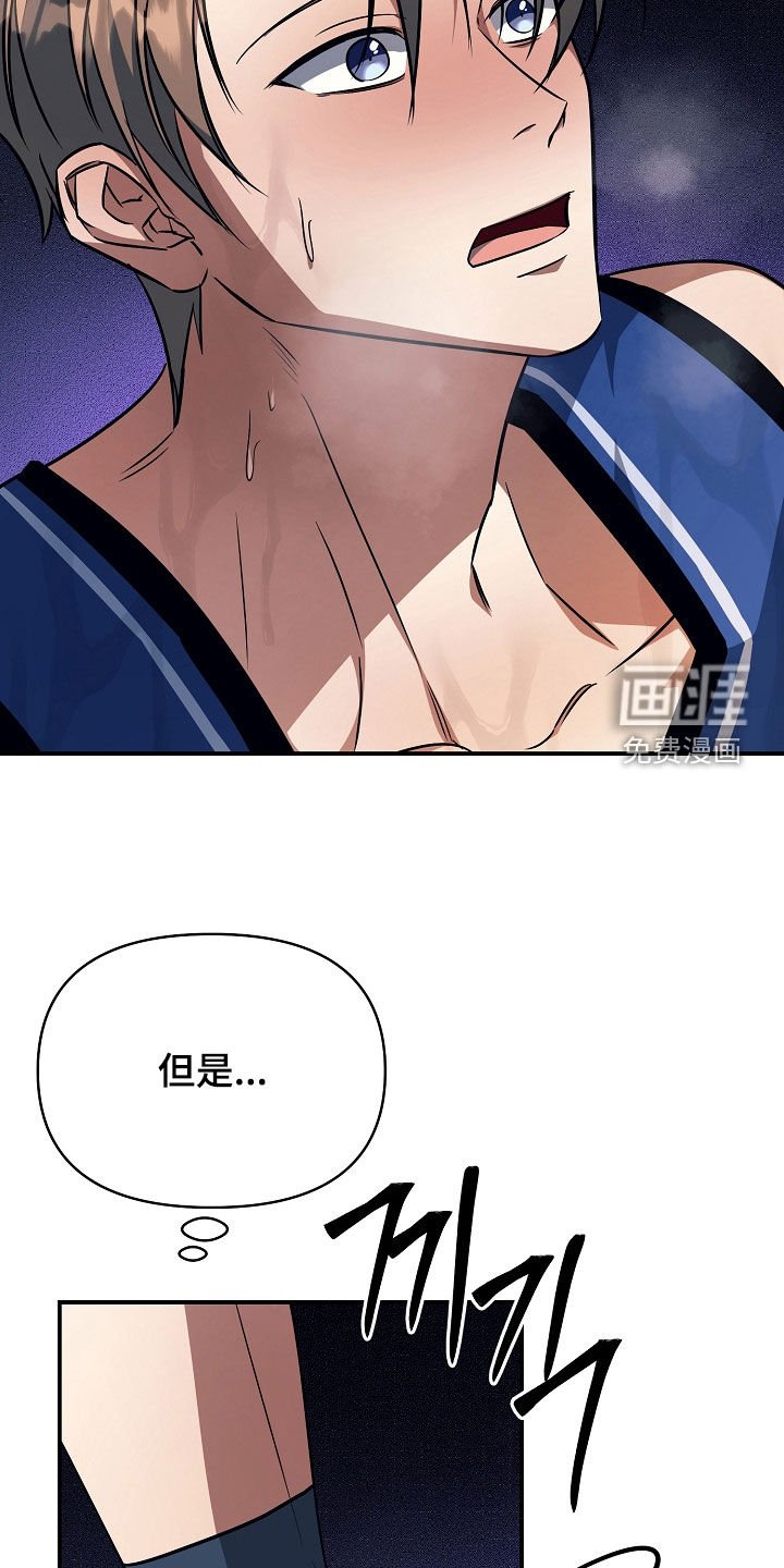 第34章：挨骂