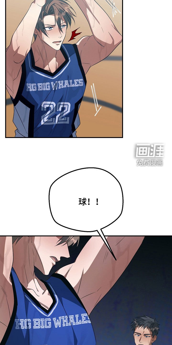 第34章：挨骂