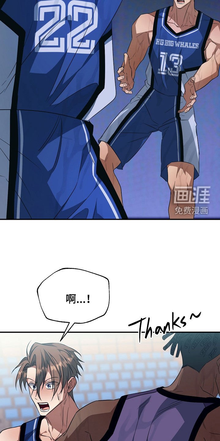 第34章：挨骂