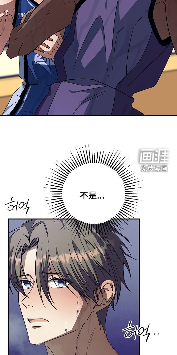 第34章：挨骂