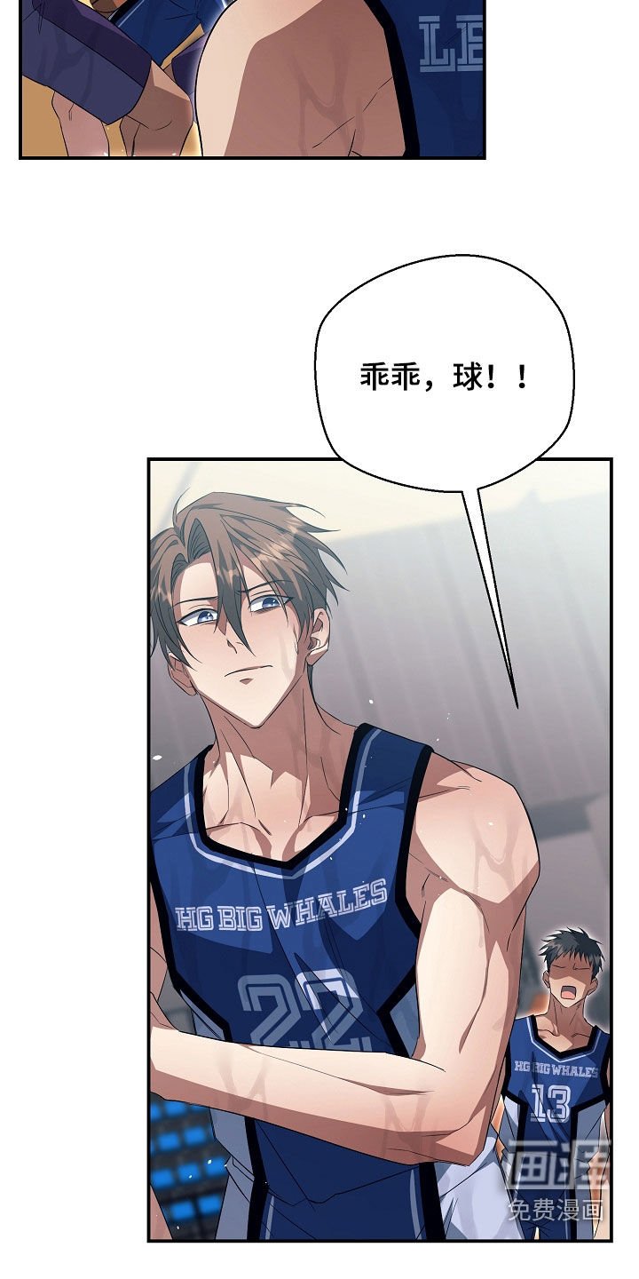 第34章：挨骂