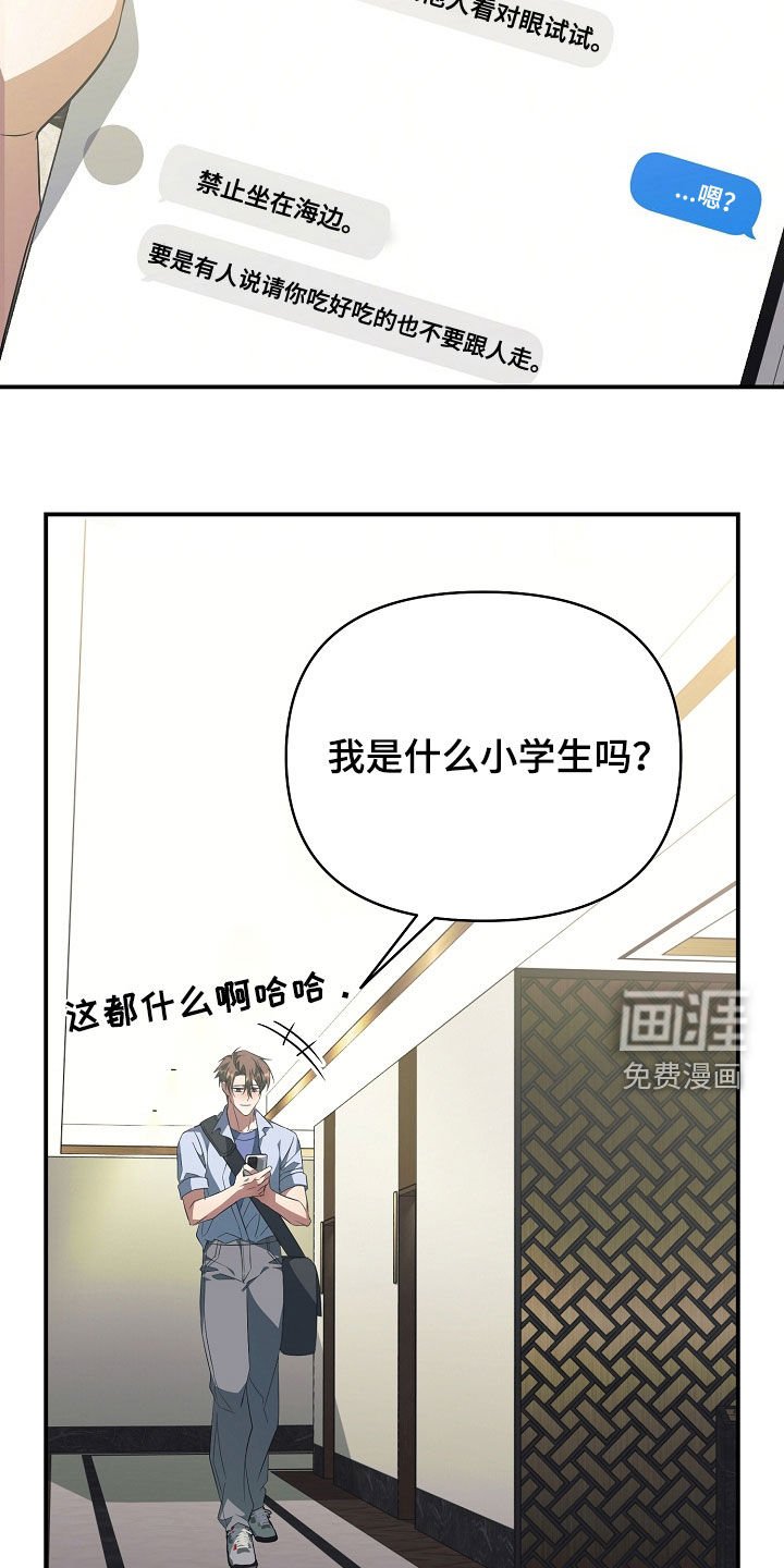 第35章：视频通话
