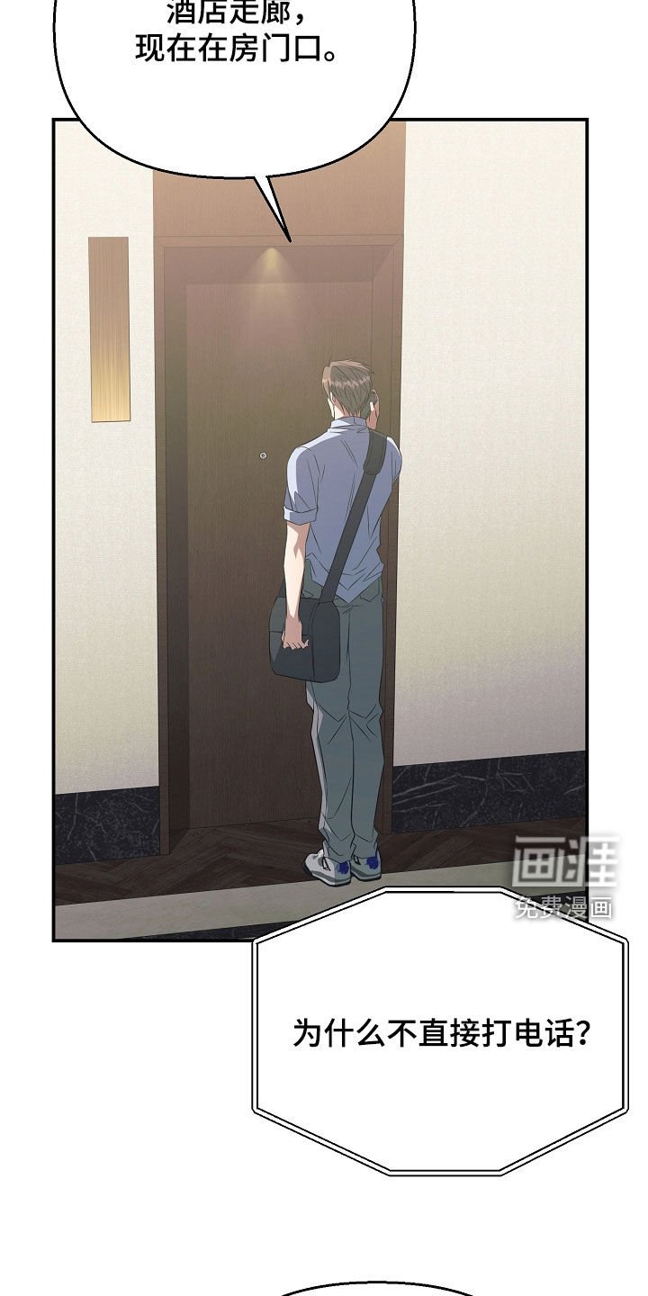 第35章：视频通话