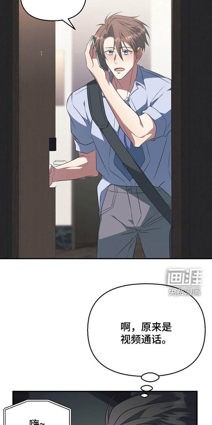 第35章：视频通话