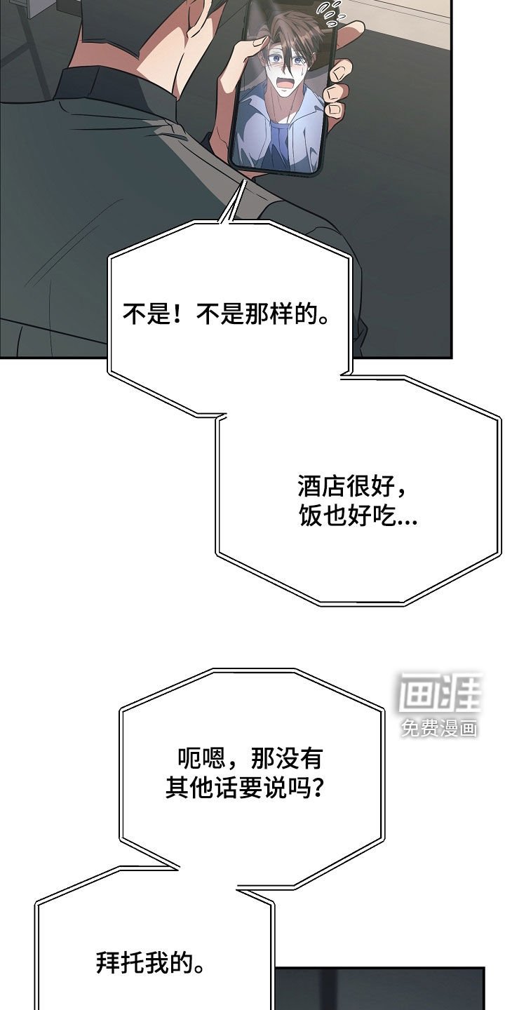 第35章：视频通话