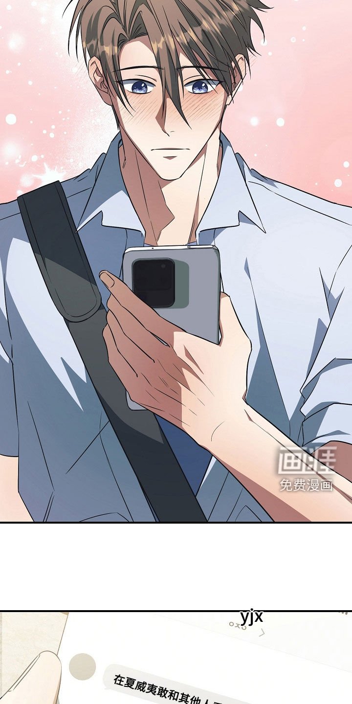第36章：吓到