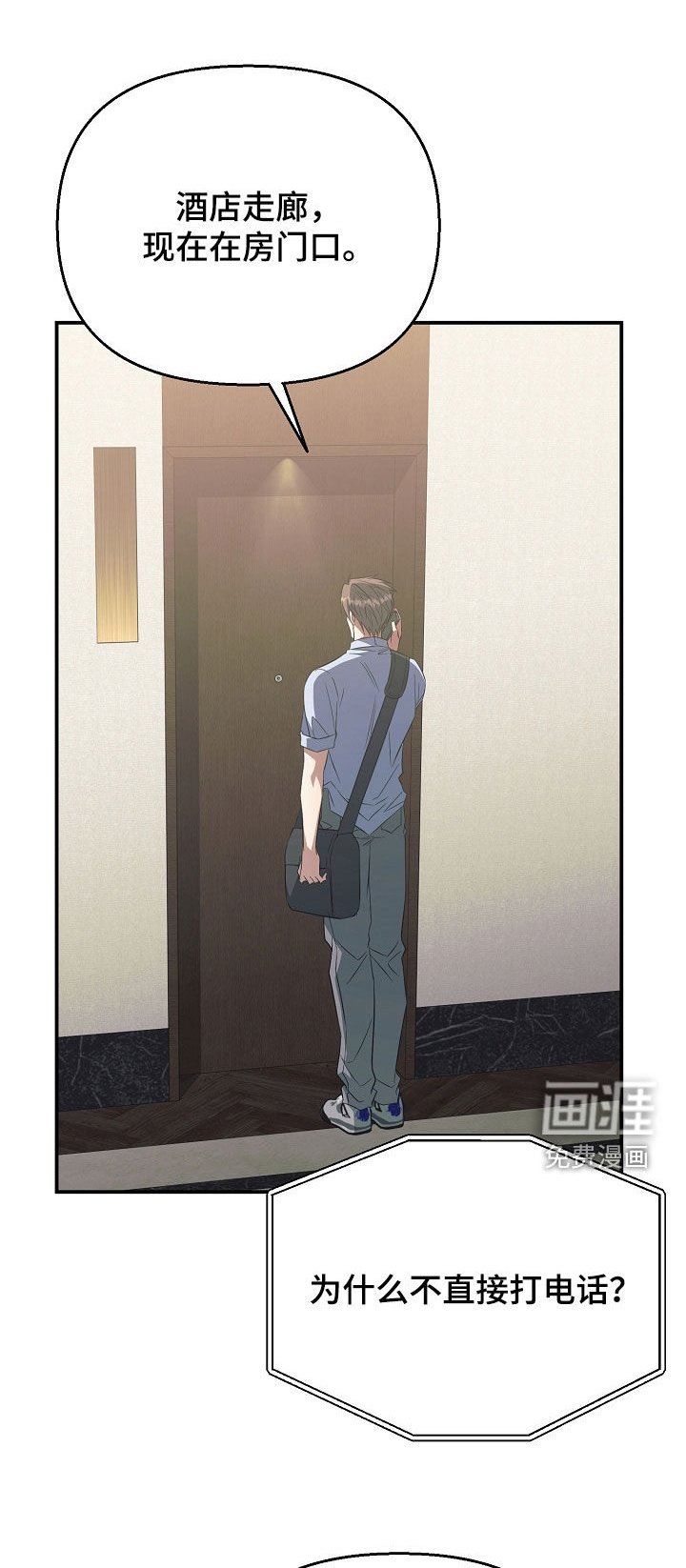 第37章：我可以做好