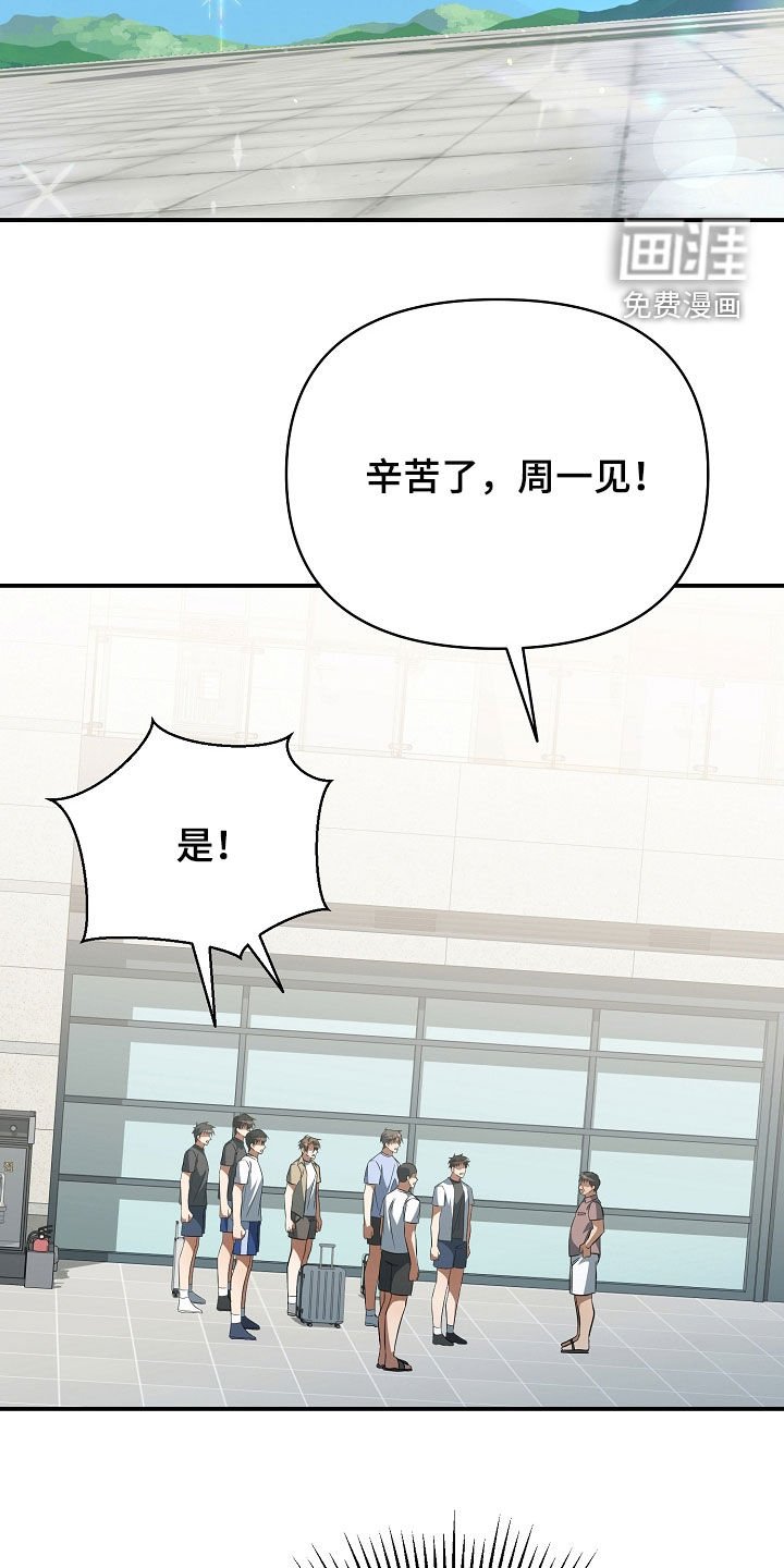 第37章：我可以做好