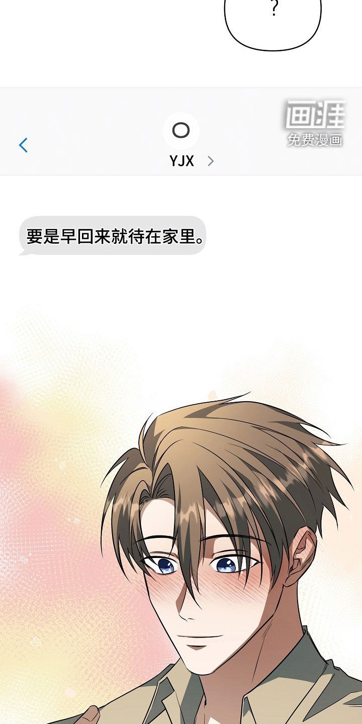第37章：我可以做好