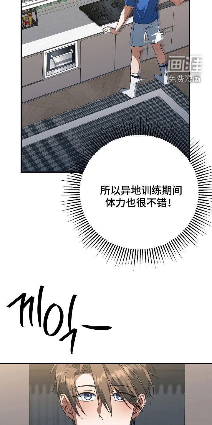 第37章：我可以做好