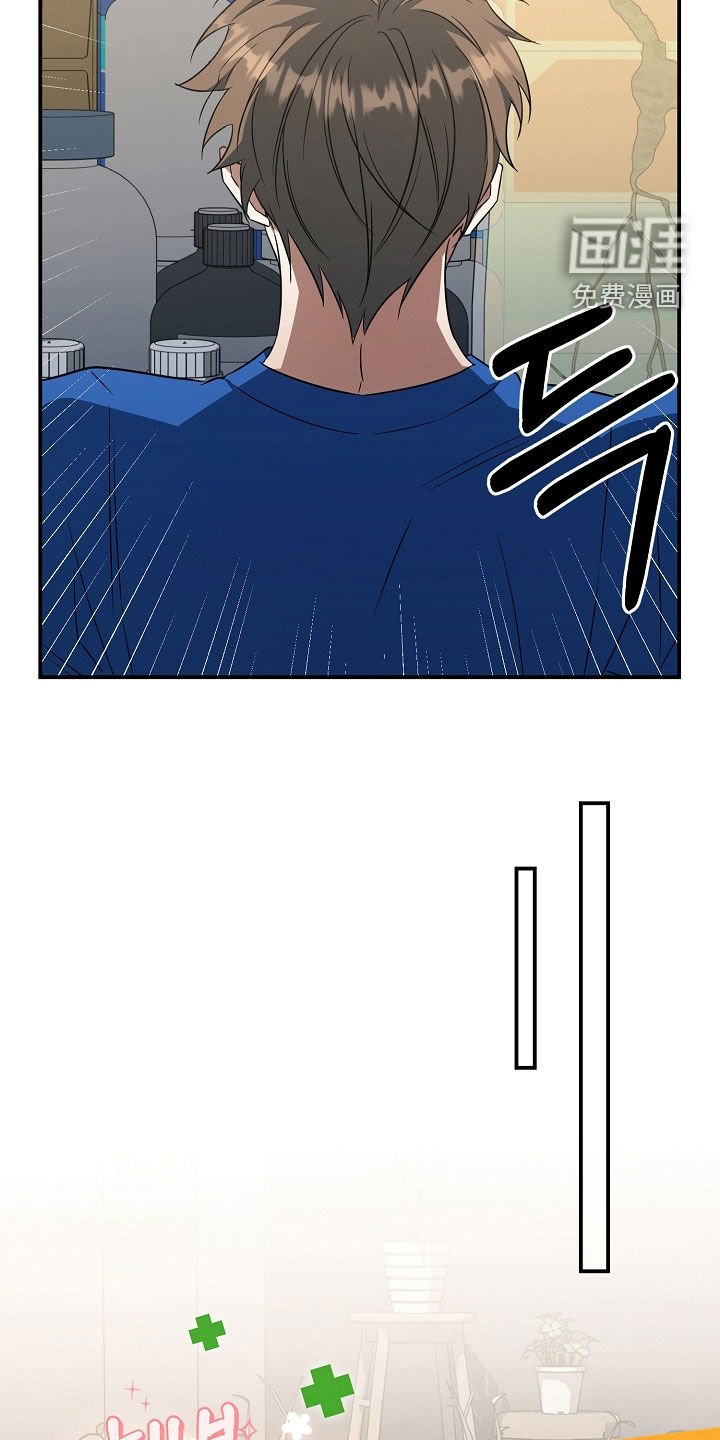 第37章：我可以做好