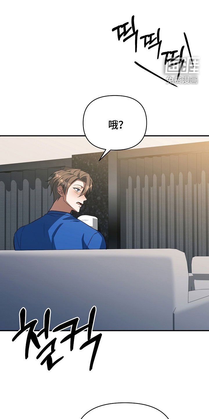 第37章：我可以做好