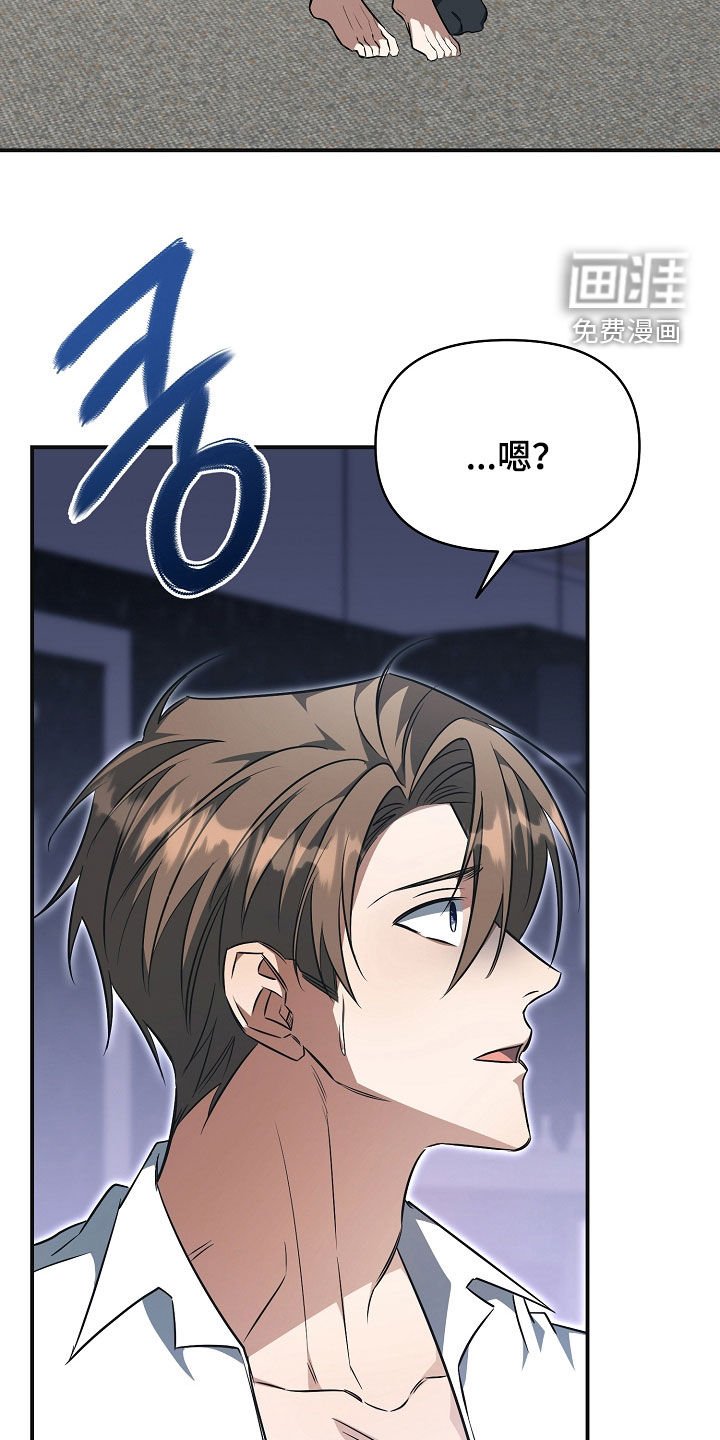 第38章：狼狈