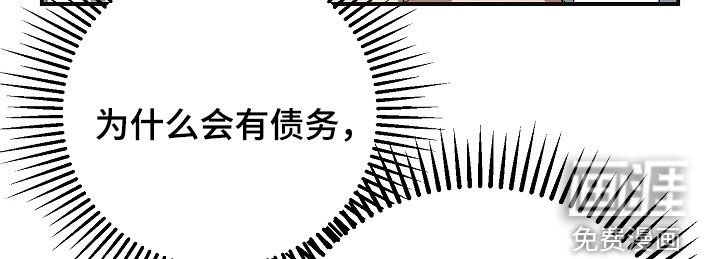 第38章：狼狈