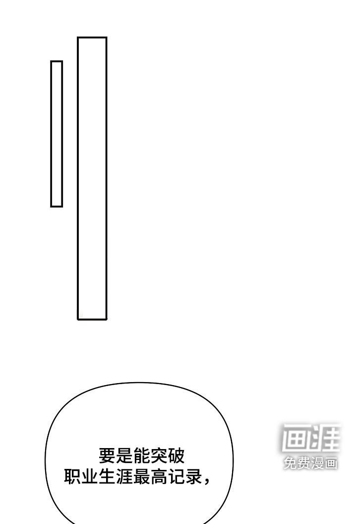 第39章：比赛