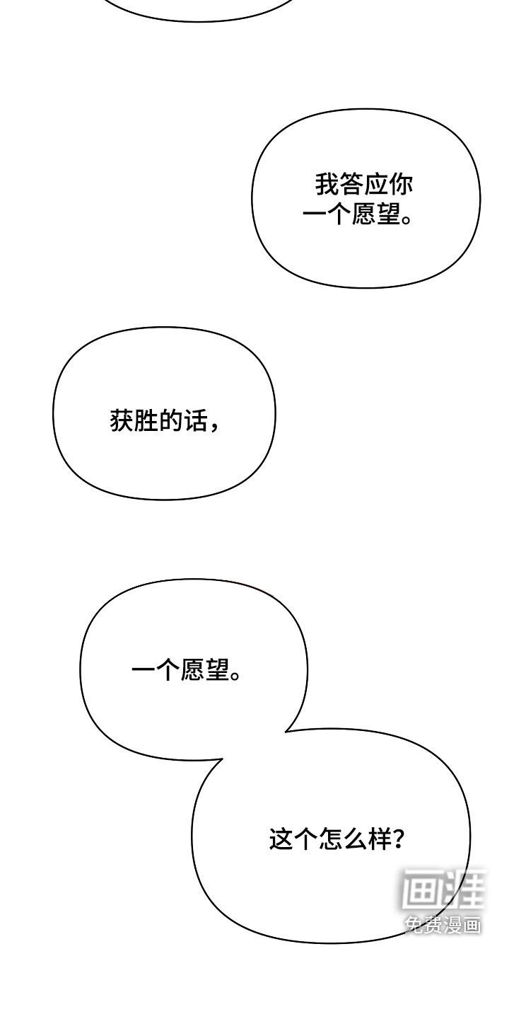 第39章：比赛